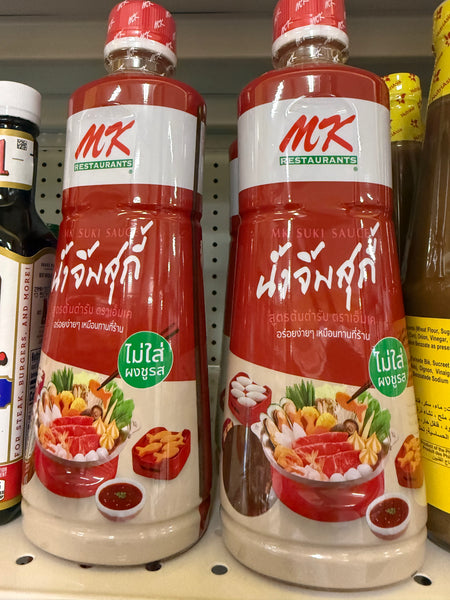 น้ำจิ้มสุกี้ MK