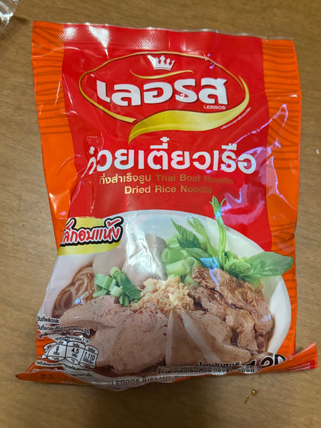 เลอรส ก๊วยเตี๋ยวเรือ