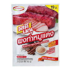 รสดีเมนูผงทำหมูแดงปรุงสำเร็จ 80กรัม Ros Dee