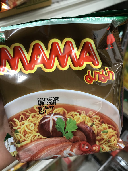 มาม่า รสเป็ดพะโล้ Noodle