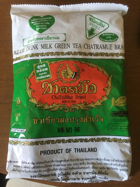 ชาเขียว ตรามือ Thai Green Tea