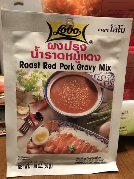 โลโบ ผงปรุงน้ำราดหมูแดง Roast Red Pork Gravy Mix