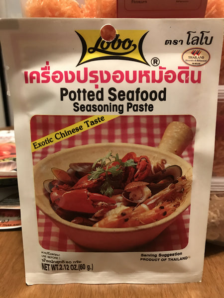 โลโบ เครื่องปรุงอบหม้อดิน Potted Seafood Seasoning Paste