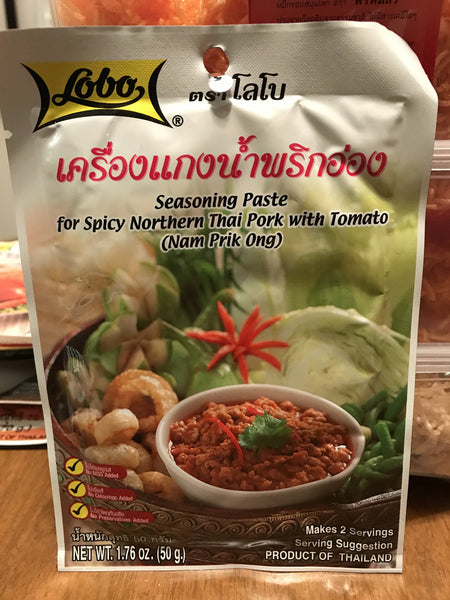 โลโบ เครื่องแกงน้ำพริกอ่องNam Prik Ong Seasoning Paste for Spicy Northern Thai Pork with Tomato