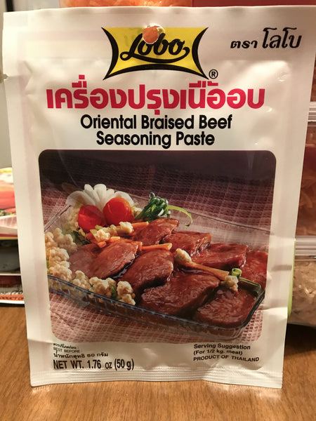 โลโบ เครื่องปรุงเนื้ออบ Oriental Braised Beef Seasoning Paste