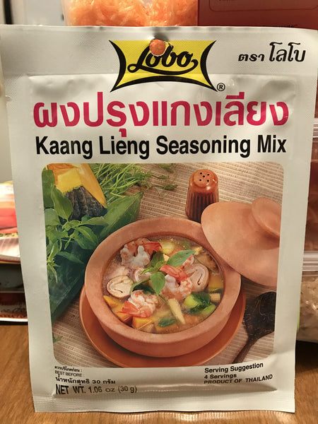 โลโบ ผงปรุงแกงเลียง Kaang Lieng Seasoning Mix