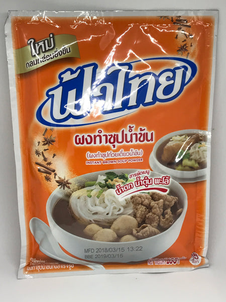 ฟ้าไทย ผงทำก๊วยเตี๋ยวน้ำข้น Seasoning Powder for Making Thai Spicy Noodle