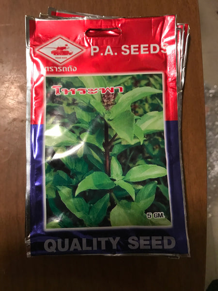 เมล็ดโหระพา Basil seeds