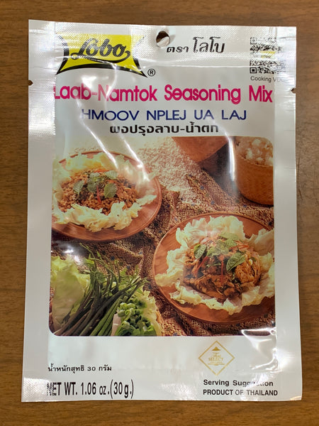 โลโบ ผงปรุงลาบ น้ำตก Laab Namtok Seasoning Mix