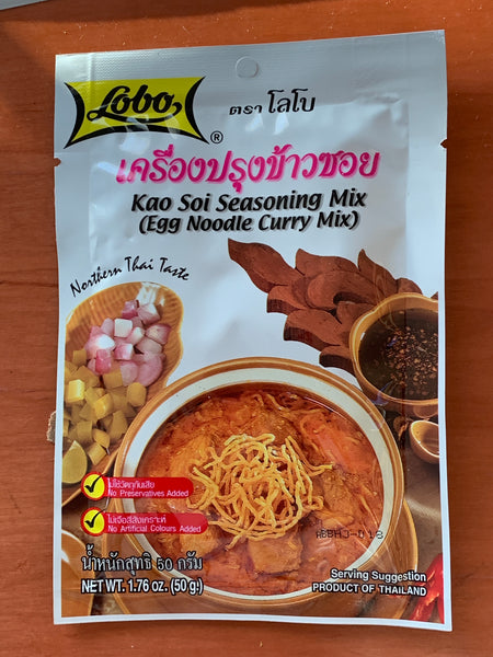โลโบ เครื่องปรุงข้าวซอย Kao Soi Seasoning Mix Lobo