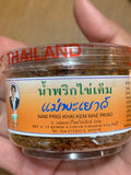 น้ำพริกแม่พะเยาว์ Chili Paste