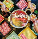 โปรโมชั่น แจ่วฮ้อนยกซด 5 ชุดส่งฟรี Hot pot set