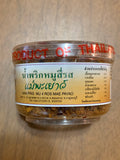 น้ำพริกแม่พะเยาว์ Chili Paste