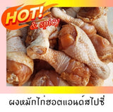 ผงหมักไก่ทอดฮอตแอนด์สไปซี่ Chicky King Seasoning Powder