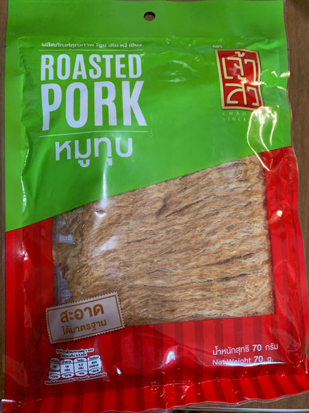 หมูทุบ เจ้าสัว Roasted Pork