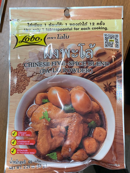 โลโบ ผงพะโล้ Lobo Chinese five-spice blend Pa-lo powder