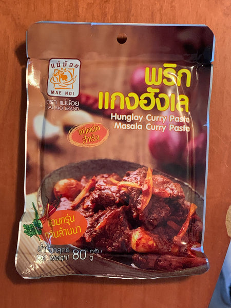 พริกแกงฮังเล Hang Lay Curry Paste