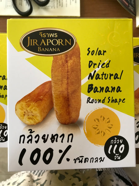 จิราพร กล้วยตาก  dried banana