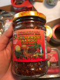 น้ำพริกพันท้าย chili paste