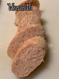 ไส้กรอกอีสาน E-sarn Sausages