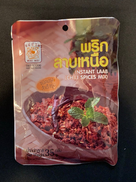 พริกลาบ แม่น้อย Ground Chili