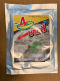 ผงปรุงรส ชายสี่  Chysee seasoning powder