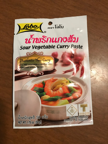 โลโบ น้ำพริกแกงส้ม sour vegetable curry paste