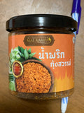 น้ำพริก แม่รำภา Mae Rampa Chili Paste