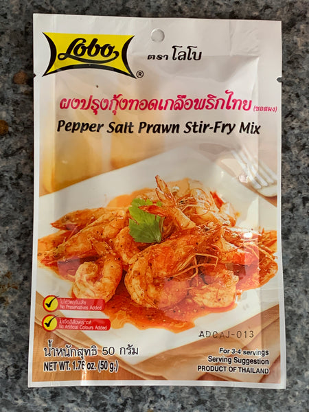 โลโบ ผงปรุงกุ้งทอดเกลือพริกไทย Pepper salt prawn stir-fry mix Lobo