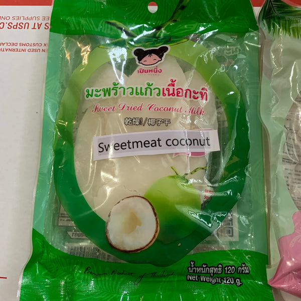 มะพร้าวแก้ว  Sweetmeat Coconut