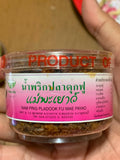 น้ำพริกแม่พะเยาว์ Chili Paste