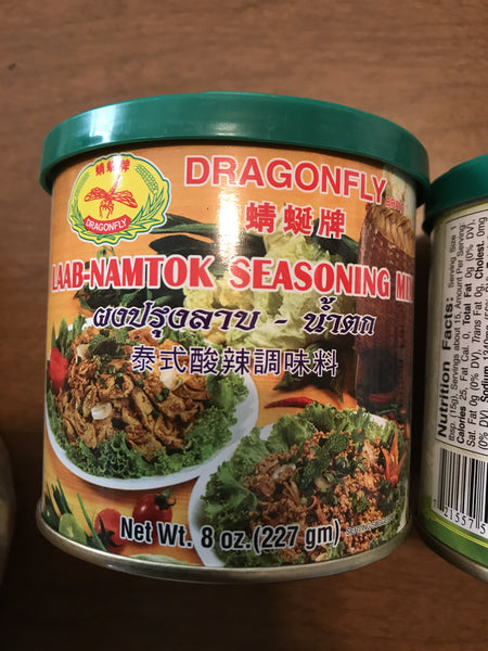 ผงลาบ Larb Seasoning