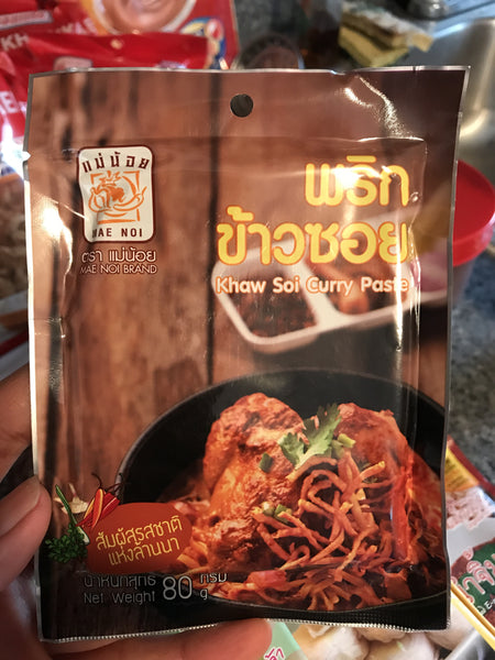 พริกข้าวซอย Kao Soi Curry Paste