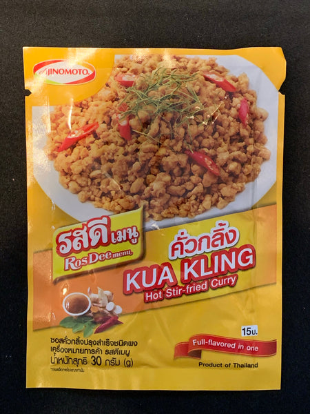 รสดีคั่วกลิ้ง Kua Kling Powder