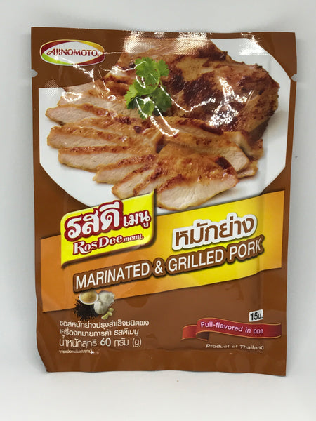 รสดีเมนู หมักย่าง Marinated & grilled pork powder