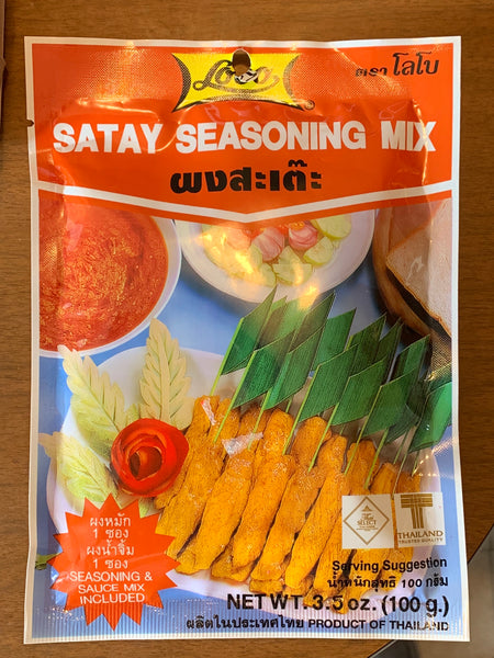 โลโบ ผงสะเต๊ะ Lobo Satay Swasoning Mix