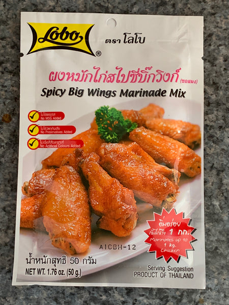 โลโบ ผงหมักไก่สไปซี่บิ๊กวิงก์ Spicy Big Wings Marinade Mix Lobo