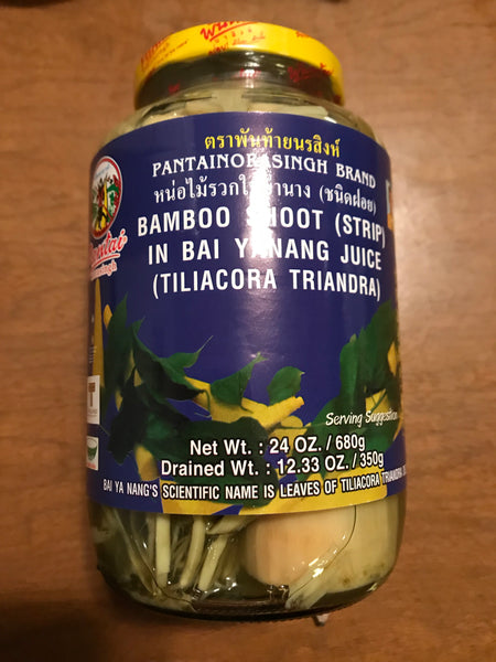 หน่อไม้ใบย่านาง พันท้าย Bamboo shoots