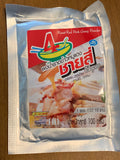 ผงปรุงรส ชายสี่  Chysee seasoning powder