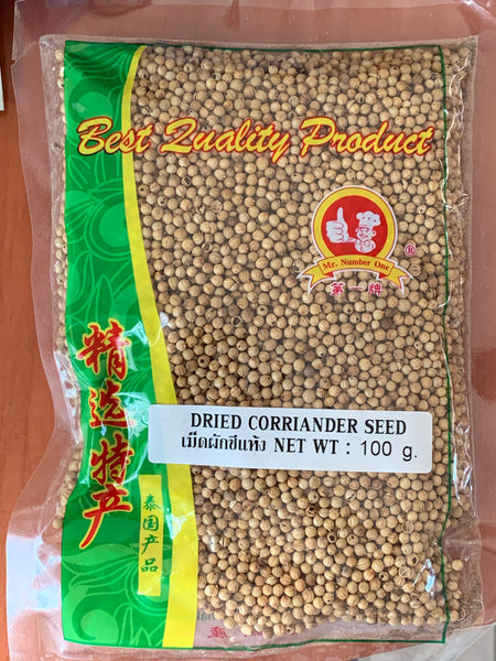 เม็ดผักชีแห้ง Dried coriander seed for cooking