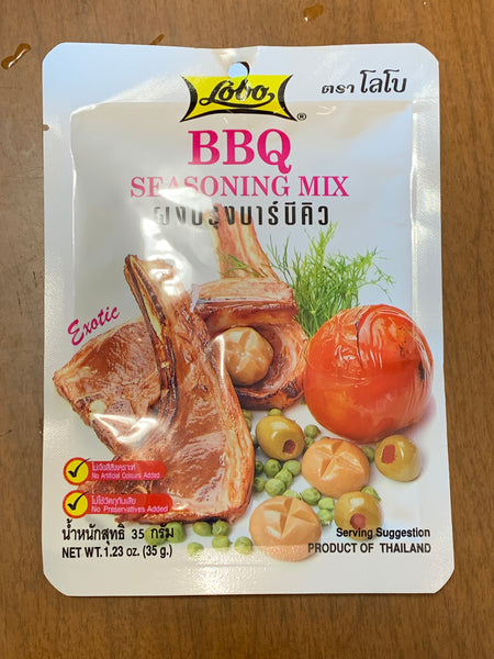 โลโบ ผงปรุงบาร์บีคิว BBQ seasoning mix Lobo