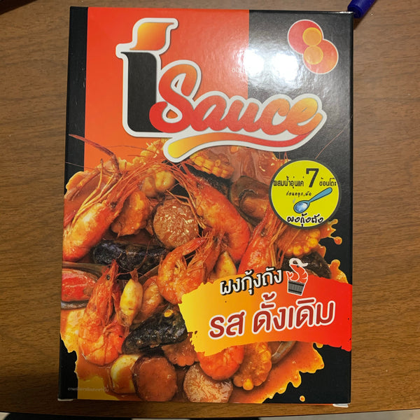 ผงกุ้งถัง รสดั้งเดิม I sauce seafood seasoning