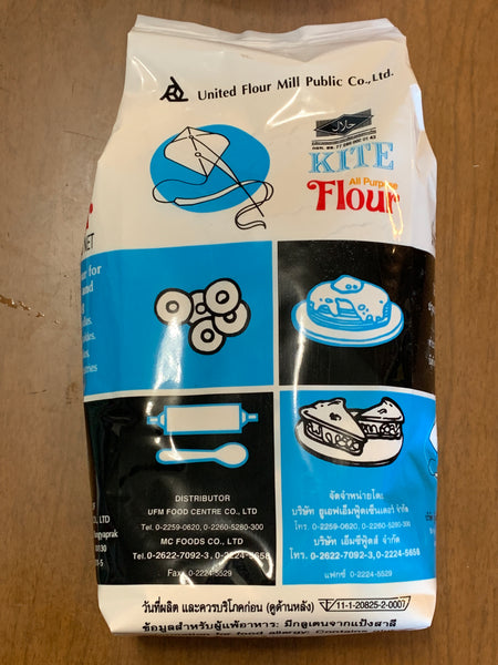 แป้งเอนกประสงค์ ตราว่าว All purpose flour