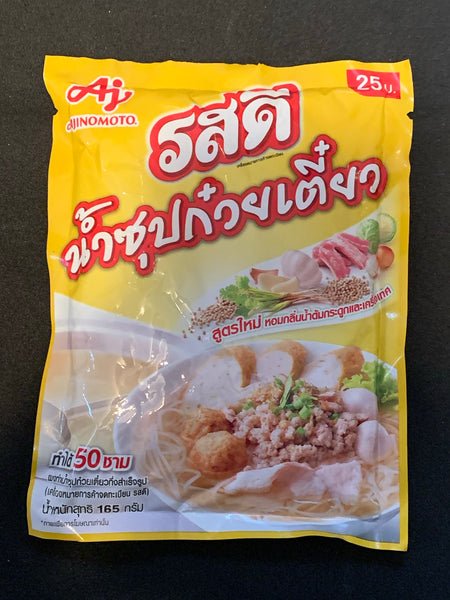 รสดี น้ำซุปก๋วยเตี๋ยว Rosdee Noodle Soup Seasoning Powder