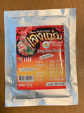 ผงปรุงรส ชายสี่  Chysee seasoning powder