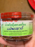 น้ำพริกแม่พะเยาว์ Chili Paste