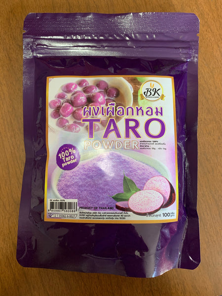 ผงเผือกหอม Taro Powder 100 grams