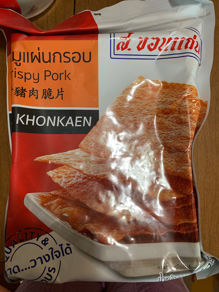 หมูแผ่นกรอบ ส ขอนแก่น Crispy Pork